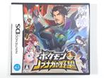 Pokémon + Nobunaga's Ambition / Pokémon Conquest - NDS, Spelcomputers en Games, Games | Nintendo DS, Nintendo, Contact@nintendo.nl