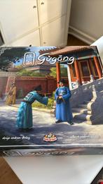 Gugong (nieuw. Alleen uitgepakt) Engelse versie., Hobby en Vrije tijd, Gezelschapsspellen | Bordspellen, Ophalen of Verzenden