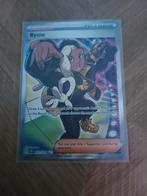 Ryme full art 221/197, Ophalen of Verzenden, Zo goed als nieuw, Losse kaart