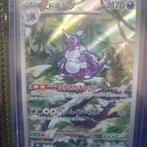 Pokemon Nidoking 174/165 sv2a 151 Set Japans, Ophalen of Verzenden, Zo goed als nieuw, Losse kaart, Foil