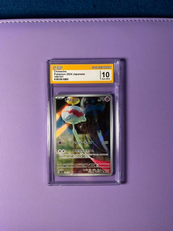 Chimecho 106 - Pokémon graded slab - Gem mint 10, Hobby en Vrije tijd, Verzamelkaartspellen | Pokémon, Nieuw, Losse kaart, Foil