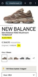 NIEUW!!! New Balance speciale editie!, Kleding | Dames, Schoenen, Bruin, New Balance, Nieuw, Ophalen of Verzenden