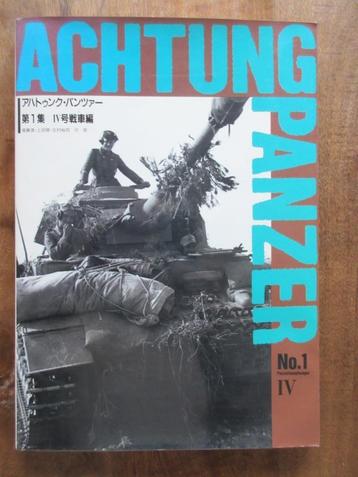 ACHTUNG PANZER No.1 Panzerkampfwagen IV Japans beetje Engls  beschikbaar voor biedingen