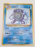 Pokemon Poliwhirl 24/87, Hobby en Vrije tijd, Verzamelkaartspellen | Pokémon, Ophalen of Verzenden, Zo goed als nieuw, Losse kaart