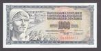 Joegoslavïe -1000 Dinar 4.11.1981 UNC serie DA5658613 -P92.d, Verzenden, Joegoslavië