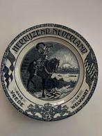 Bevrijdingsbord, Antiek en Kunst, Ophalen of Verzenden