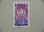 BK2  Libie 322, Postzegels en Munten, Postzegels | Afrika, Ophalen of Verzenden, Libië, Gestempeld