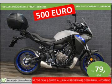 YAMAHA TRACER 7 ( ABS bj 2021) 35KW A2 mogelijk beschikbaar voor biedingen