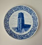 Delftsblauw bord ST Laurenstoren Rotterdam doorsnede 22 cm, Ophalen