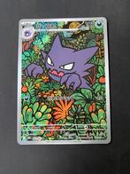 Pokemon Haunter 022 alternate art Japans Mega Starter Set, Hobby en Vrije tijd, Verzamelkaartspellen | Pokémon, Ophalen of Verzenden