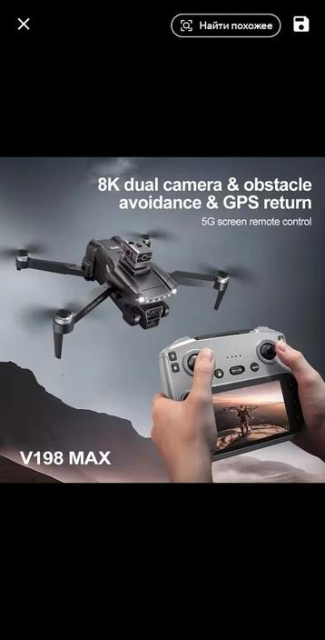 Drone  ,Nieuwe  XT 808 GPS, GPS, Wi-Fi, Battery x 3st.   beschikbaar voor biedingen