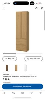 GLOEDNIEUWE SET IKEA BADKAMER MEUBELS, Ophalen of Verzenden, Nieuw, 25 tot 50 cm