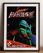 KONAMI SPACE MANBOW MSX 2 videogame Poster, Avontuur en Actie, 1 speler, Nieuw, Ophalen of Verzenden