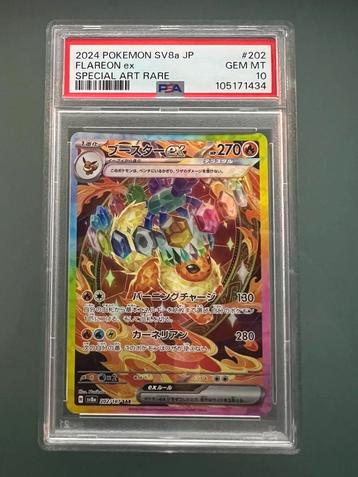 Pokemon Terastal Festival Flareon ex #202 SIR PSA 10 beschikbaar voor biedingen