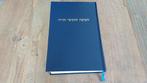 Pentateuch met Haftaroth door Jitschak Dasberg, Boeken, Godsdienst en Theologie, Jodendom, Jitschak Dasberg, Ophalen of Verzenden