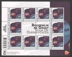 Postzegels Nederlandse Popalbums: Boudewijn de Groot, Postzegels en Munten, Ophalen of Verzenden, Na 1940, Postfris