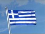 Griekenland 1, 2 cent 2007 !! Uncirculated, Setje, Overige waardes, Griekenland, Verzenden