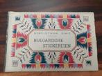 Bulgarische Stickereien - Borduurboek DMC, Boeken, Ophalen of Verzenden, Gelezen, Borduren en Naaien, DMC