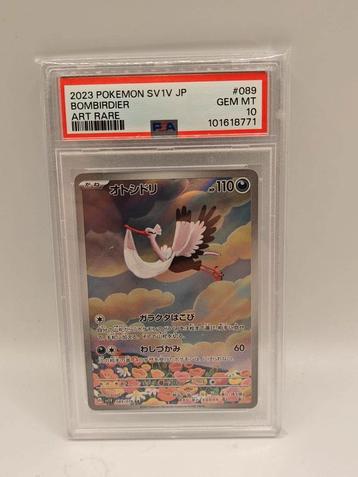 2023 sv1v JP BOMBIRDIER art rare PSA 10 beschikbaar voor biedingen