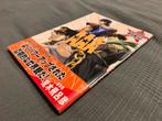 Jojo AAA Artbook, Boeken, Ophalen of Verzenden, Zo goed als nieuw, Japan (Manga)