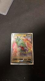 Rayquaza V, Ophalen, Zo goed als nieuw