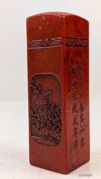 zegelstempel steen China, Antiek en Kunst, Ophalen