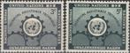 Verenigde Naties New York -VN1.03- 1953- Technische Bijstand, Postzegels en Munten, Postzegels | Amerika, Verzenden, Noord-Amerika