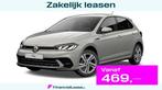 Volkswagen Polo 1.0 TSI R-Line !Profiteer ook van 2.000 EURO, Stof, Zwart, Bedrijf, Handgeschakeld