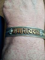Tibetaanse armband met de mantra "Om Mani Padme Hum, Antiek en Kunst, Ophalen of Verzenden