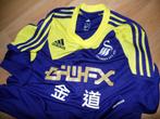 Original Adidas Swansea City FC Shirt, Jersey / 2013-14, Verzenden, Shirt
