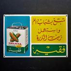 Arabisch Reclamebord DELICIA Maisolie Blik 1963 T&D Verblifa, Verzamelen, Merken en Reclamevoorwerpen, Ophalen of Verzenden, Gebruikt