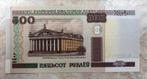 500 roebel 2000, Wit-Rusland., Postzegels en Munten, Verzenden, Rusland, Los biljet