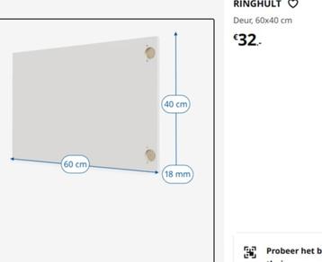 Ikea Ringhult deur front 40x60 (horizontaal) hoogglans wit - afbeelding 1