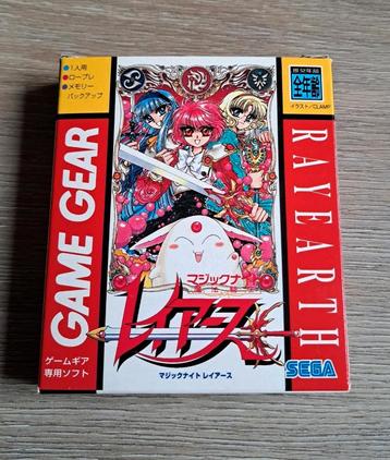Magic Knight Rayearth * Sega Game Gear beschikbaar voor biedingen
