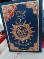 Koran arabisch blauw, Ophalen of Verzenden, Zo goed als nieuw, Islam