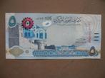 Bahrein #32b [ND] / 5 dinars UNC, Verzenden, Midden-Oosten, Los biljet