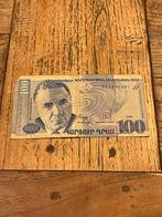 Armeense Dram Bankbiljet, Postzegels en Munten, Bankbiljetten | Europa | Niet-Eurobiljetten, Ophalen of Verzenden, Overige landen