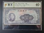 China 100 yuan 1940 Zfr+ biljet., Postzegels en Munten, Bankbiljetten | Azië, Ophalen of Verzenden