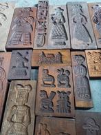 Speculaasplanken van hout, vintage, 33 stuks, Antiek en Kunst, Ophalen of Verzenden