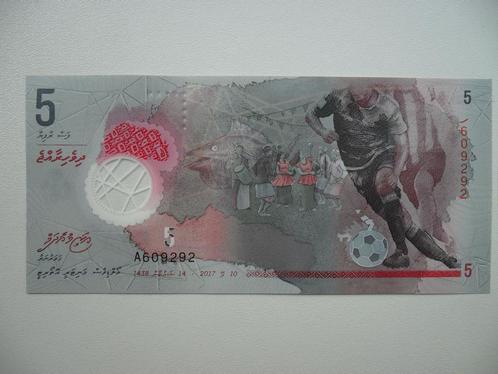Maldiven #A26 [2017] / 5 rufiyaa UNC, Postzegels en Munten, Bankbiljetten | Azië, Los biljet, Zuid-Azië, Verzenden