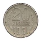 Rusland 20 kopek 1961, Ophalen of Verzenden, Centraal-Azië, Losse munt