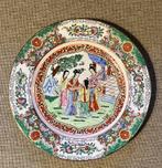 Chinees porselein sierbord, Antiek en Kunst, Ophalen of Verzenden