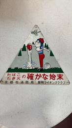Japans emaille verkeersbord kyoto - bieden via marktplaats, Antiek en Kunst, Ophalen of Verzenden