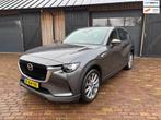 Mazda CX-60 2.5 e-SkyActiv PHEV Exclusive-Line,LEER.NAVIGATI, Auto's, Mazda, Automaat, Gebruikt, 2500 kg, Bedrijf
