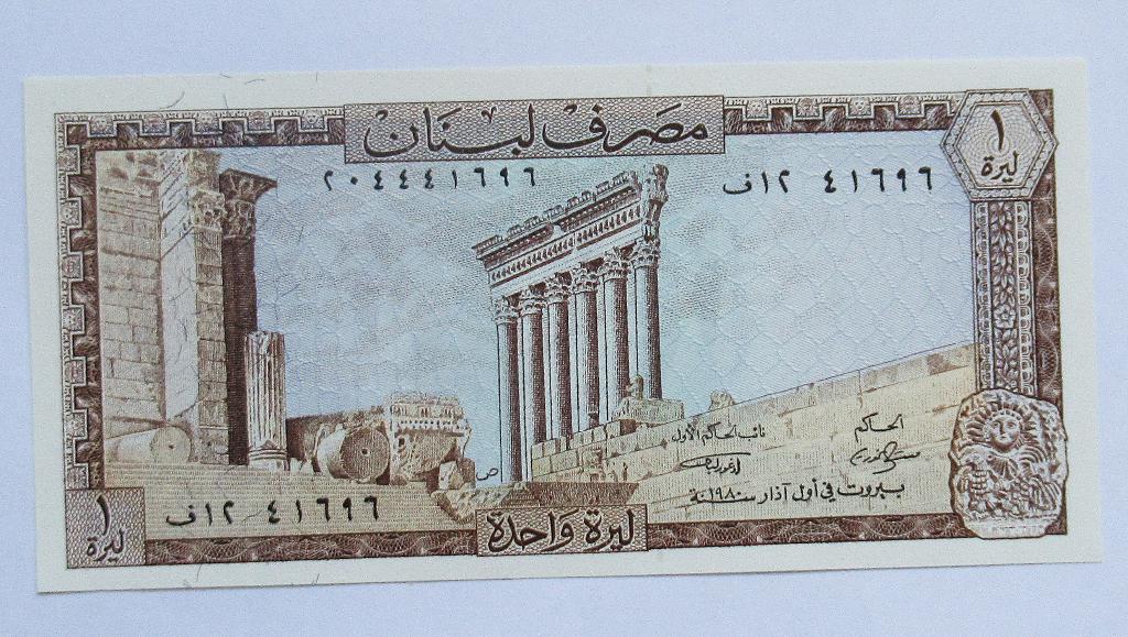 Libanon 1 Livre 1980, Postzegels en Munten, Bankbiljetten | Azië, Verzenden, Midden-Oosten