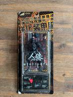Xebec Toys Kaiyodo Jin Roh - Compleet, Verzenden, Gebruikt