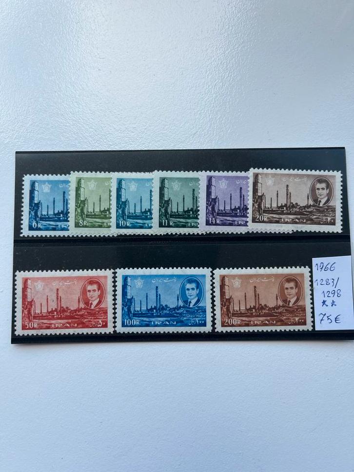 Iran 1966 Postzegels Set, Postzegels en Munten, Postzegels | Azië, Gestempeld, Midden-Oosten, Ophalen of Verzenden
