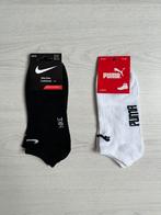 Nike en Puma Sneaker sokken, Ophalen, Nieuw, Overige maten, Overige kleuren