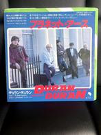 Duran Duran, Japanse 7"-vinyl Planet Earth (1981), Gebruikt, Verzenden, 7 inch, Single