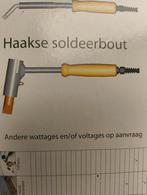 Zink soldeerbout 500W PRO model met 3 meter snoer, Doe-het-zelf en Verbouw, Gereedschap | Handgereedschap, Ophalen of Verzenden
